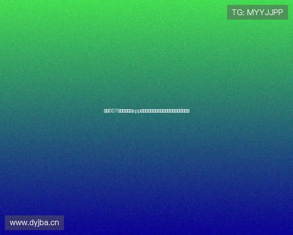 下载007足球即时比分app,掌握全球最新赛事动态,实时比分尽在掌握 下载007足球即时比分app,掌握全球最新赛事动态,实时比分尽在掌握