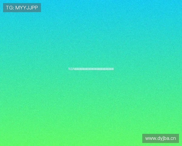 NBA直播高清回放录像全场精彩集锦免费观看实时更新资源大全