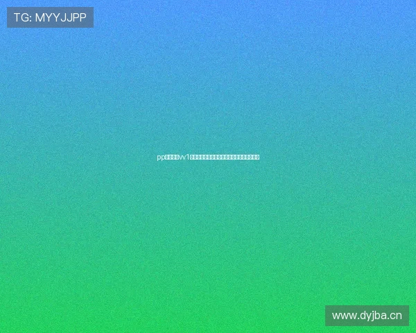 pp体育直播vv1活动地址全新升级畅享高清赛事体验尽在这里 pp体育直播vv1活动地址全新升级畅享高清赛事体验尽在这里